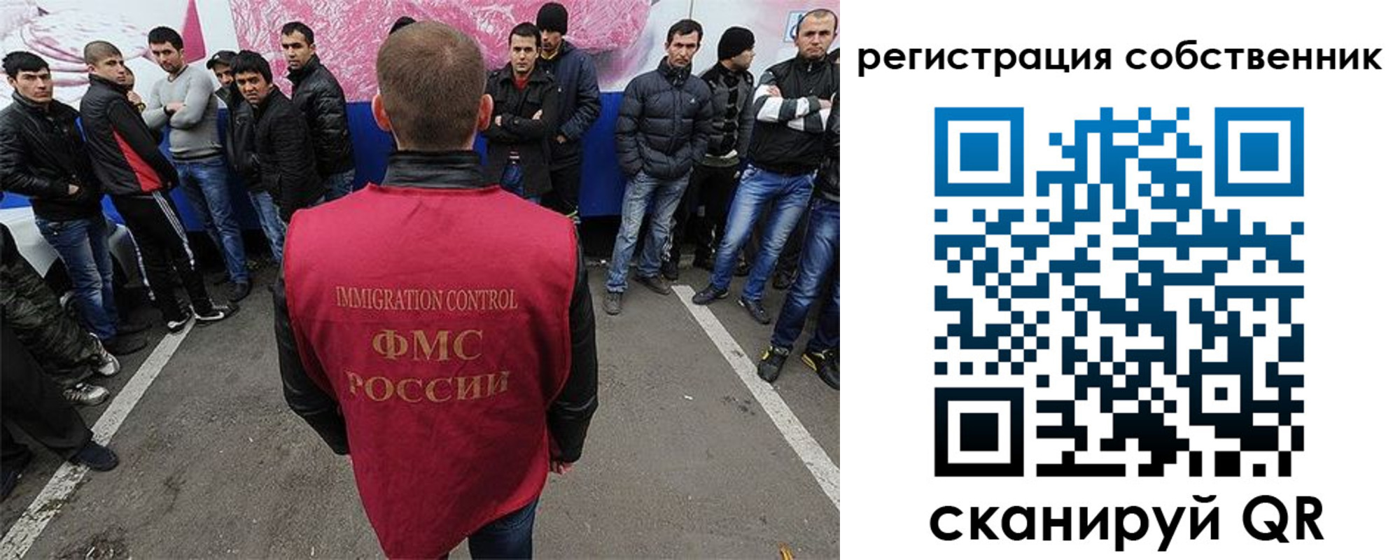 прописка для школы в Железноводске